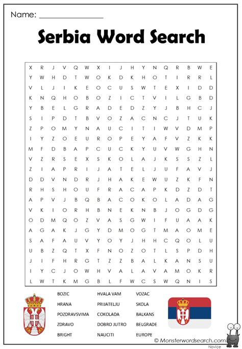 'serbian' Search .